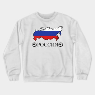 Russia Soccer Fan Country Russians Crewneck Sweatshirt
